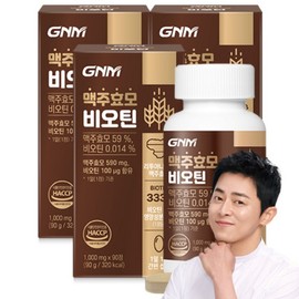 Nature's Dignity Brewer's Yeast Biotin 90g, 90 tablets, 3 pieces / 자연의품격 맥주효모 비오틴 90g, 90정, 3개