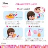 Zutto Gyutto Remin & Solan "Donald and Daisy Dinner Set"