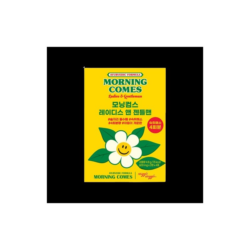 morningcoms Ladies & Gentlemen Morning Comes Himalayan Hangover Relief /