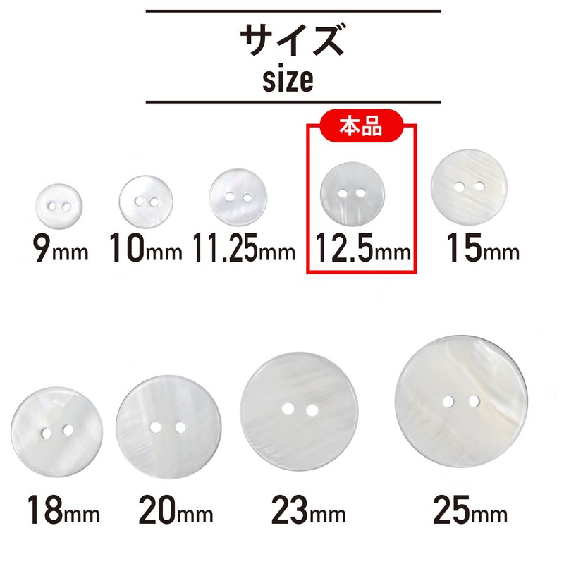 Freshwater Pearl B-900 Double Hole Buttons, Shell Buttons, Shell Buttons,