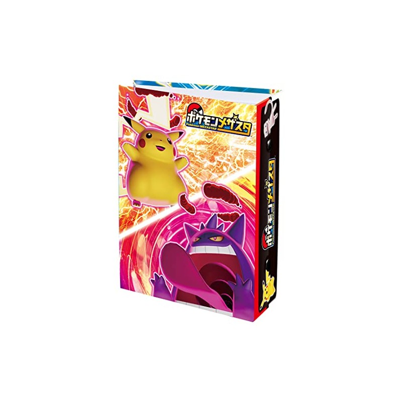 Pokémon, Pokemon, Mezasta, Mesasta File 4