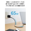 Elecom EC-AC8565BK Charger, 65 W, USB PD Compatible, Small, Type-C