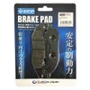 PFP CT125 Hunter Cub, GROM, Monkey 125 PF177 Motorcycle Brake