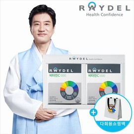 Reidel [Raydel] Vitamin C 1000 (60 tablets) 2 boxes, 4 months supply / [레이델] 비타민C1000 (60정) 2박스, 4개월분