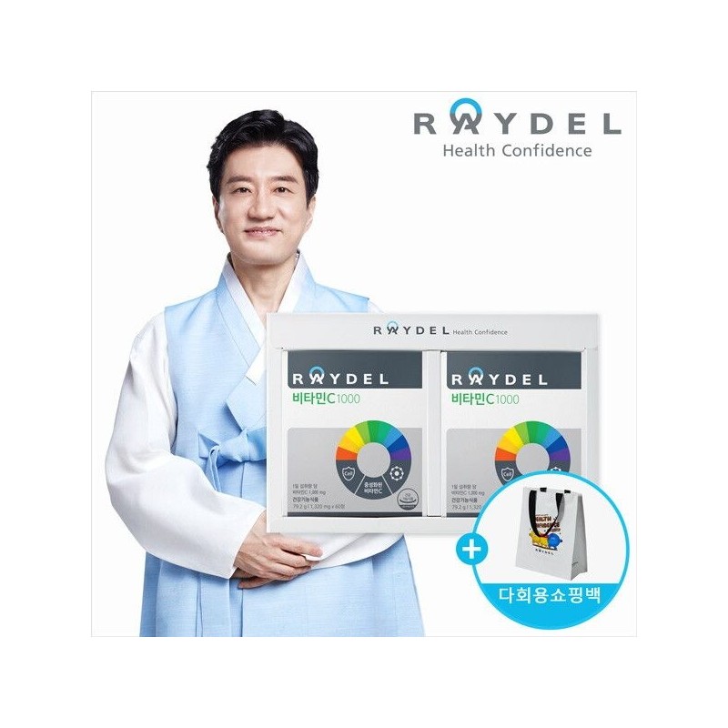Reidel [Raydel] Vitamin C 1000 (60 tablets) 2 boxes, 4
