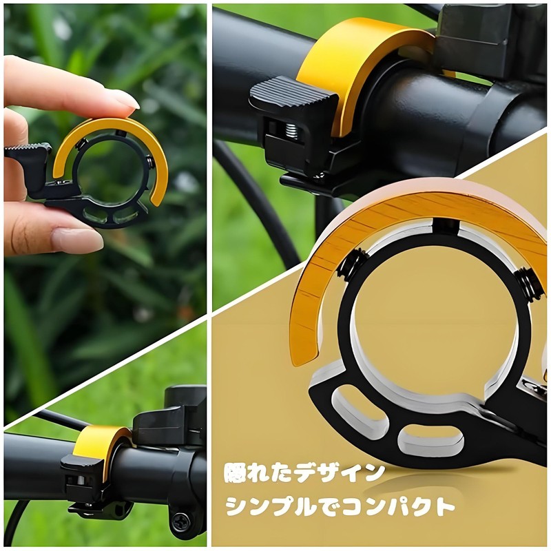 GLOWZEN Bicycle Bell, Road Bike, Bell, Pipe Diameter, 0.9 inches