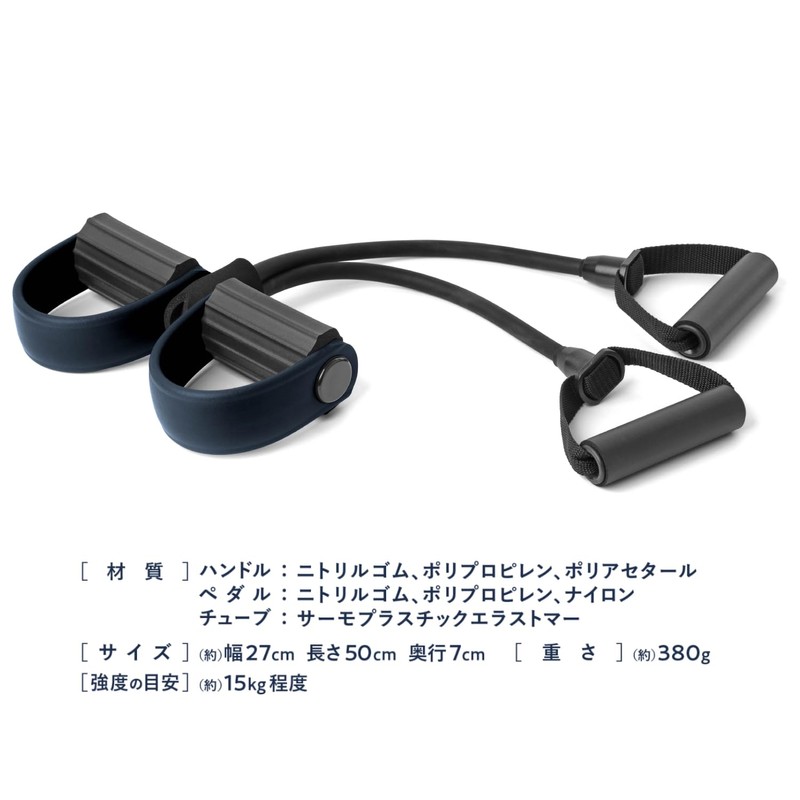 La-VIE 3B-4069 Rowing Tube, Cogoon, Hard Boat Sawing, Muscle Training