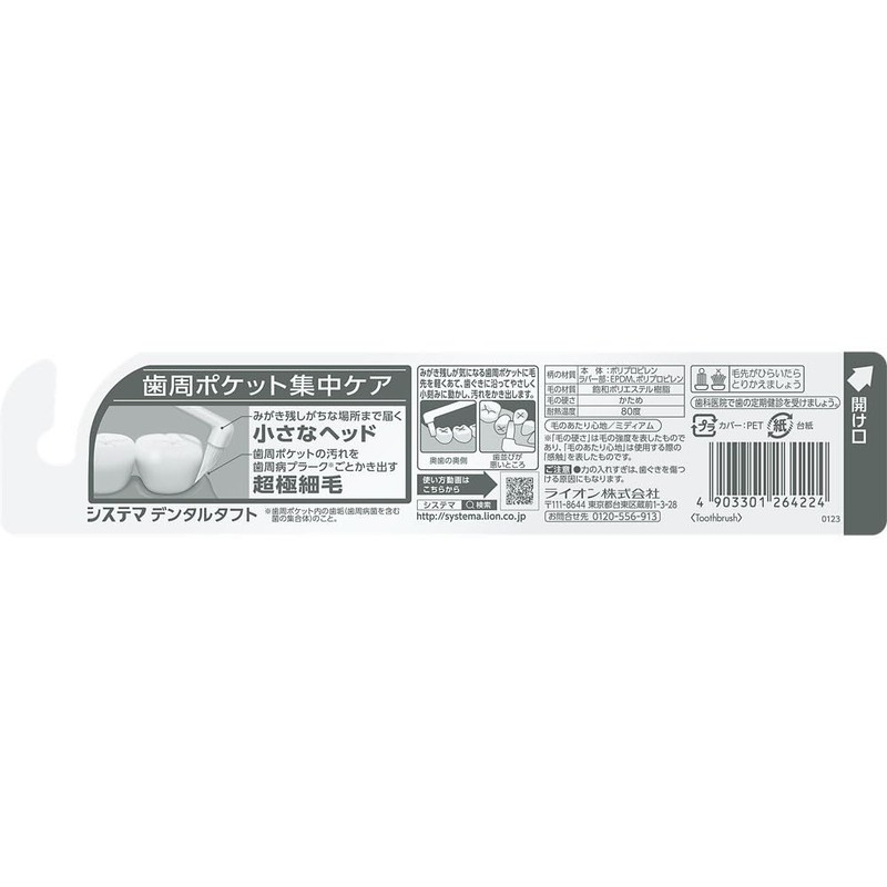 Sistema Dental Tuft Hard 1 Piece Ultra Fine Bristles Periodontal