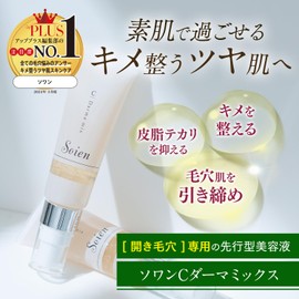 Dr. Re9 Soan C Derma Mix Serum, Open, Dark Heads, Pores, Sebum, Glitter, Hypoallergenic, Vitamin C Derivative, Glutathione, Retinol, Tightening, Texture, Transparent, Moisturizing, Additive-free, 30