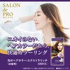 Salon de Pro Bubble Hair Color Extra Rich 4P Pure