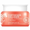 Fill your skin with firm and moist skin every day, collagen cream 100ml / 탱탱하고 촉촉한 피부 매일 채우다 콜라겐 크림 100ml
