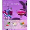 【2025 Summer Limited Edition】YOLU Yoru Treatment Deep Night Repair