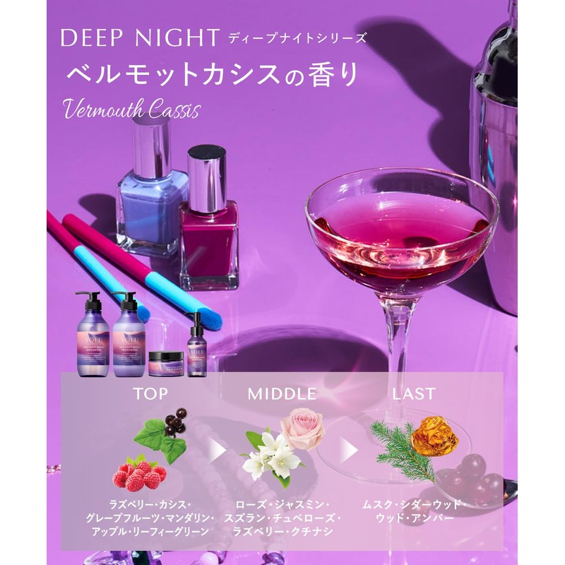 【2025 Summer Limited Edition】YOLU Yoru Treatment Deep Night Repair