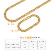 Krkc&Co Men's Kihei Chain Necklace and Bracelet, 0.3 in (8