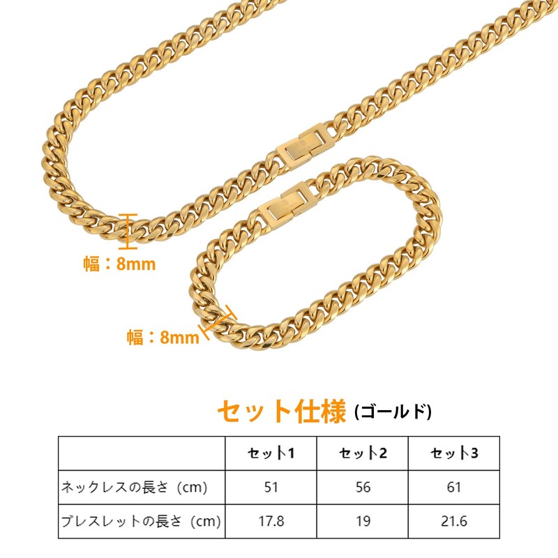 Krkc&Co Men's Kihei Chain Necklace and Bracelet, 0.3 in (8