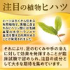 Kiseki no Hihatsu Supplement for those concerned about swelling of