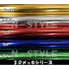 3D Carbon Sheet Plated Blue Blue 59.8 x 11.8 inches