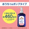 キレイキレイ 薬用 手指の消毒ジェルプラス 携帯用 40ml×2個＋除菌シート1枚付き [指定医薬部外品] ノンアルコール処方 手肌いたわり処方