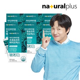 내츄럴플러스 [6+1] Cha Tae-hyun Microbiome Pro & Pre Biotic Yogurt Total 7 Boxes