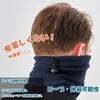 Trifong Neck Warmer, Cold Protection, Men's Neck Guard, For Winter,