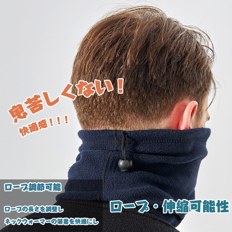 Trifong Neck Warmer, Cold Protection, Men's Neck Guard, For Winter,