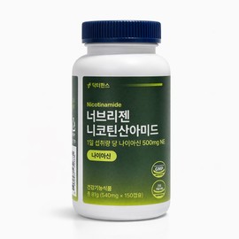 Dr. Hans Niacin Nicotinic Acid Vitamin B Energy Booster Nicotinamide 540mg 150 Caps, 3 Pieces / 닥터한스 나이아신 니코틴산 비타민B 에너지 부스터 니코틴산아미드 540mg 150캡, 3개