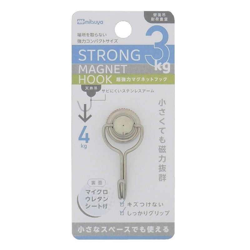 Mitsuya MMH-3 Metal Magnetic Hook, Super Strong, Load Capacity, 6.6
