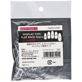 dyisupureitippusu Flat Back 50pcs