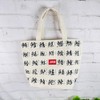 Friends Hill YW-319-137 Sushiya No Shibata Tote M, Natural