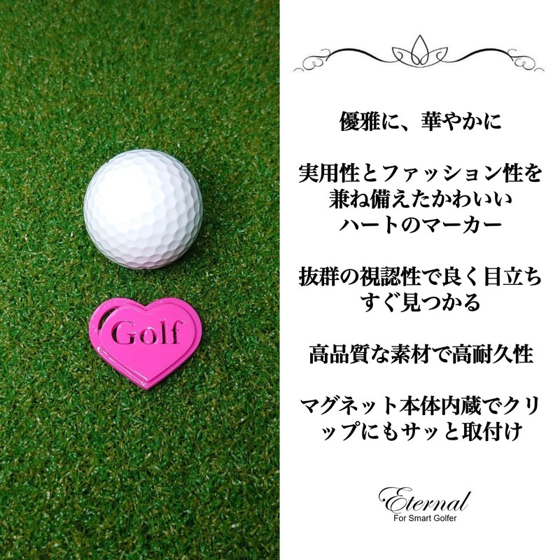 [2025新型]ハート型ゴルフマーカー かわいい・グリ－ンで良く目立ちすぐ見つかる 軽くて邪魔にならない マグネット内蔵 (GOLF, ピンク)