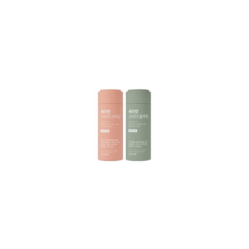 Seribox Sericut Starter Duo Diet 8 Weeks 2 Sets /