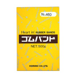 HOLIAKI Heart-In Rubber Band #460, 17.6 oz (500 g), 500-460N, Natural
