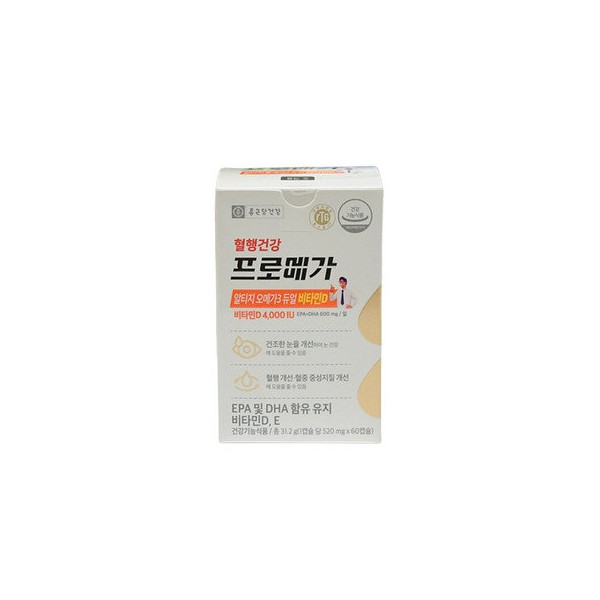 Promega Altige Omega 3 Dual Vitamin D 60 capsules 1