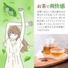 Tea Tsumi no Sato Domestic 12 Types of Blends Health
