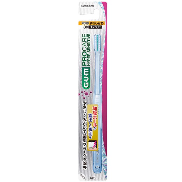 Gum Periodontal Pro Care Dental Brush #318 [3 Row Compact Head, Soft]