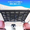 Car Ceiling Storage Net, Car Storage, Ceiling, Drop Prevention, Double