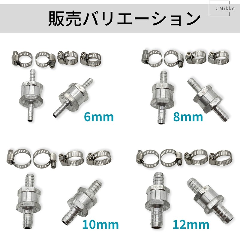 UMikke One-Way Valve, Fuel Backflow Prevention, Hose Band Included, 0.3