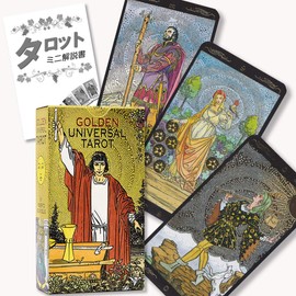 Golden Universal Tarot Tarot Divination with Japanese Instruction Manual (78 Cards)