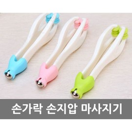 Owner Clan Finger and cheek hand acupressure massager / 손가락 볼 손지압 마사지기