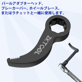 ZKTOOL 1/2" D 8 Point (Square) Bar Adapter Bar Wrench Adapter Pliver Head Fit 3/8" Ratchet Adjustable Bar Adapter Open End Wrench Strong Bar Auto Repair Tool