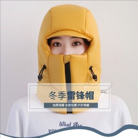 Unisex Padded Winter Camping Balaclava with Earflaps lf2883 Free Size/Orange 3ea