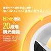 TITIROBA FZ-06-L Alarm Clock YABAE Wake Up Light Wake Up
