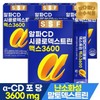 Pure Food Alpha Cyclodextrin Cidi RP Indigestible / 순수식품 알파 시클로덱스트린 시디 알피 난소화성
