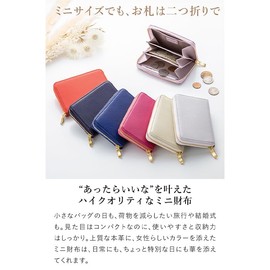 Corale Coin Case, Genuine Leather, Small Wallet, Women's, Coin Purse, Italian Leather, Round Zipper, Mongley