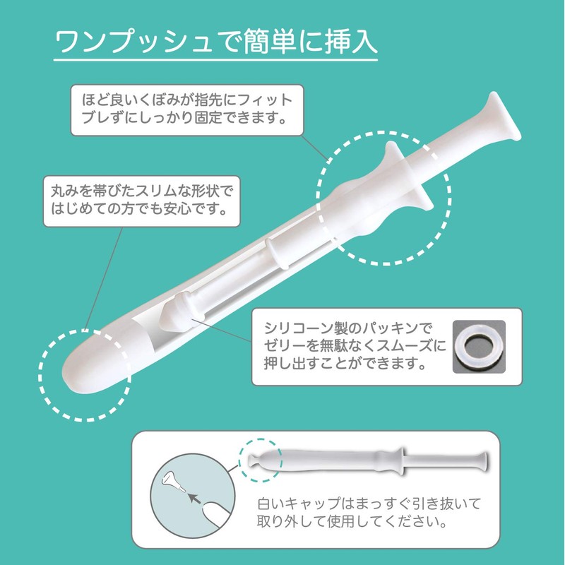 ゼリープラスメディカル 10本 乳酸菌入り膣洗浄器