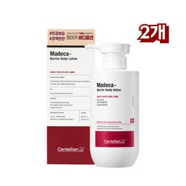 Centellian 24 Madeca Barrier Body Lotion 500ml x 2 / 센텔리안24 마데카 베리어 바디로션 500ml 2개