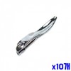 Naekkeodeuktem Nail Clipper x10 Side Nail Clippers
