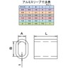 [Health Lief] Aluminum Sleeves, 150 Pieces, Clamp for Wire Ropes,