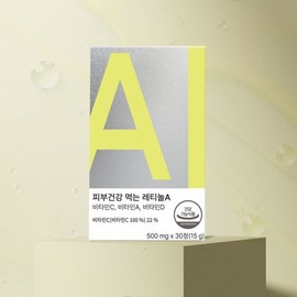 Onyu Bio 온유바이오 피부건강 먹는 레티놀A 5박스(150정) ONYUBIO Skin Health Oral Retinol A 5 Boxes (150 Tablets)