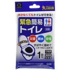 Kokubo Kogyo KM-011 Emergency Simple Toilet, 1 Use
